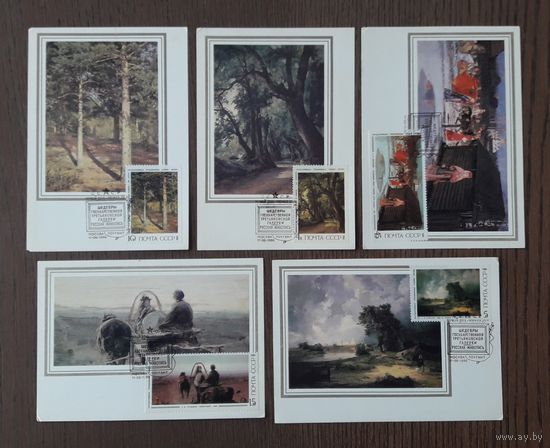 СССР 1986 Картмаксимумы. Серия "Русская живопись" 5шт одним лотом.СГ.