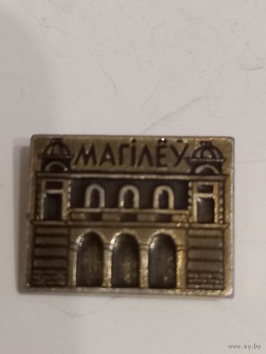 Значок Магiлеу