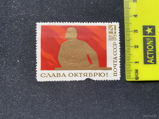 Ленин 5