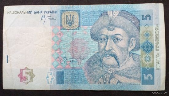 Украина.5 гривен 2005 г серия ЛВ6