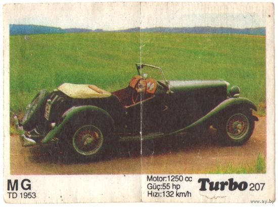 Вкладыш Турбо/Turbo 207