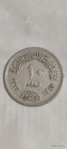 Египет 10 пиастр 1967