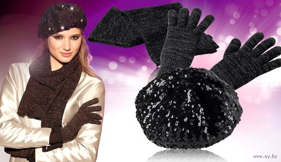 КОМПЛЕКТ Sequins Chic (3 предмета) Oriflame. НОВЫЙ.