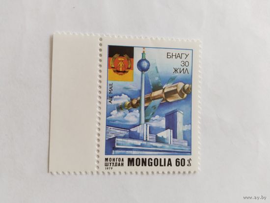 Монголия  1979