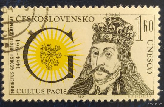 Чехословакия 1964 Юнеско. Культура.