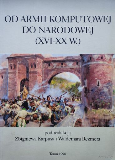 Od armii komputowej do narodowej XVI - XX w.