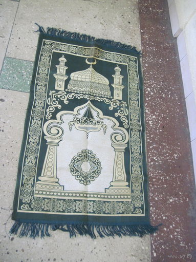 Коврик молитвенный.