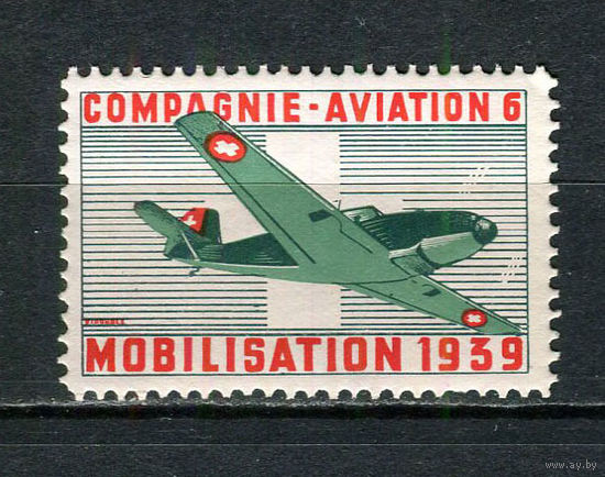 Швейцария - Солдатские марки - 1939 - Самолет - 6-ая Авиарота - 1 марка. MNH.  (Лот 32Jo)-T4P16