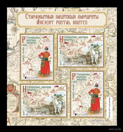 2020 Беларусь 1339-1340 Европа. Древние почтовые маршруты (блок) **