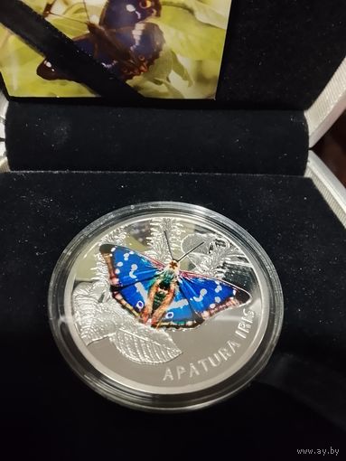 Переливница 20 рублей серебро ОБМЕН!!!