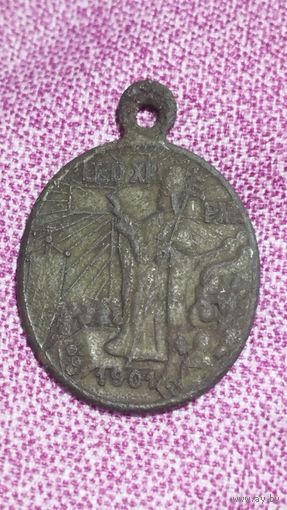 Ладанка старинная 1901г.(образок)