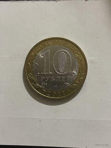 Монеты рф