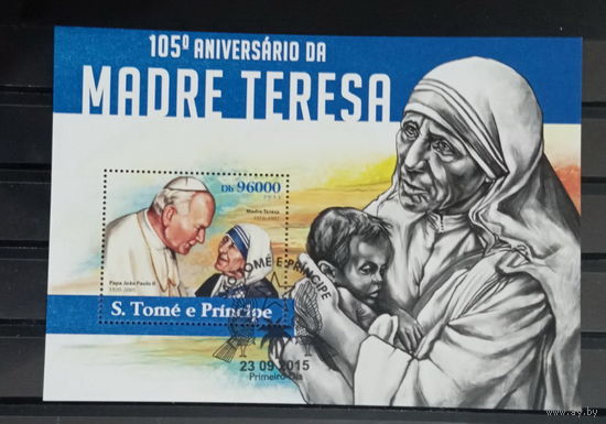 ЛИСТ   ИЗВЕСТНЫЕ ЛЮДИ  религия ПАПА РИМСКИЙ     СТО