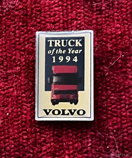 Грузовик года 1994 VOLVO