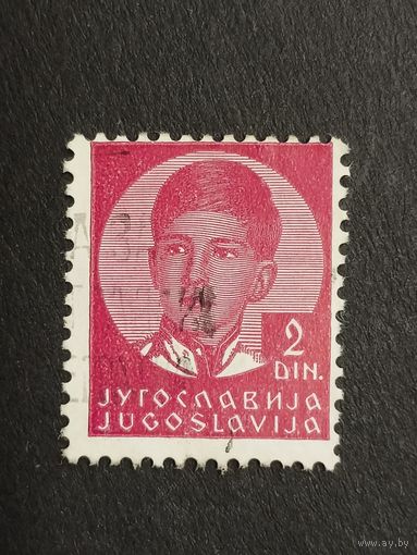 Югославия 1935. Король Петр II