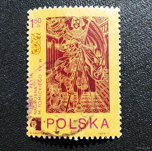Марка Польша 1973 год Культурные ценности