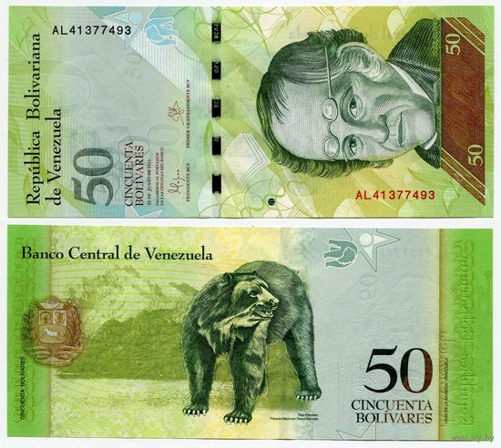 Венесуэла. 50 боливаров (образца 23.06.2015 года, P92j, UNC)