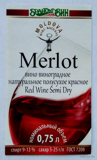 Этикетка. вино. 0075