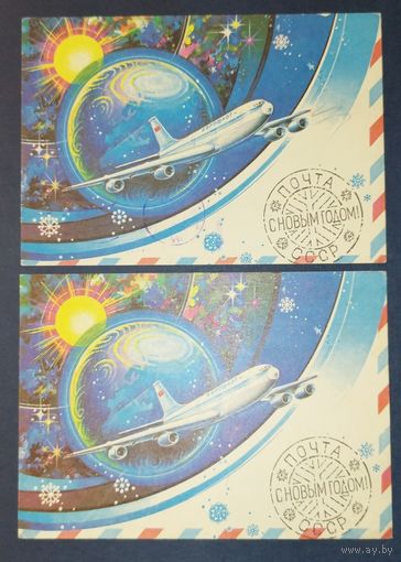 Жребин, 1981. Цена за 1 штуку