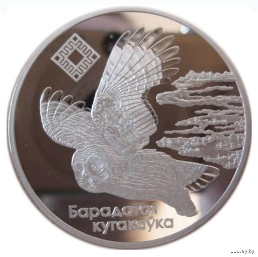 Ольманские болота. Бородатая неясыть, Росянка промежуточная