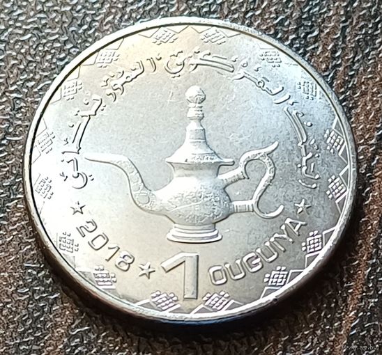 Мавритания 1 угия, 2018     ( 1-5-3 )