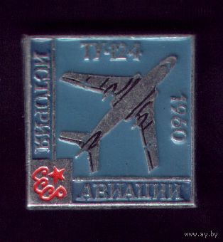 Ту-124