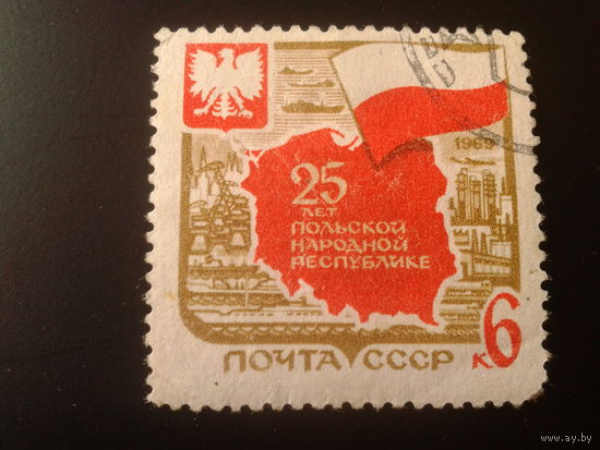 СССР 1969 25лет Польше
