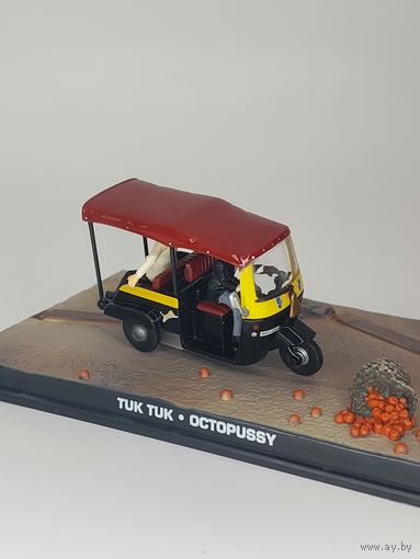 TUK TUK от Деагостини 1:43