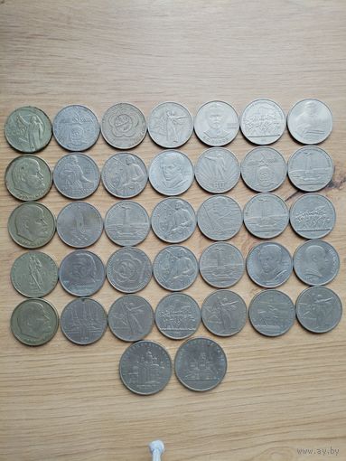 Лот юбилейных рублей СССР. С рубля