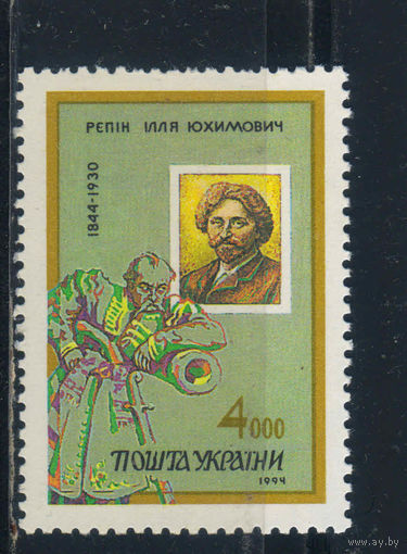 Украина 1994 150 летие И.Репина Этюд к картине Запорожцы #132**