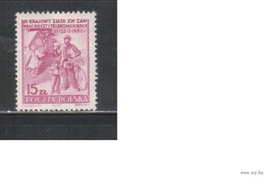 Польша-1950(Мих.544)  **  ,  Велосипед, Почта (одиночка)