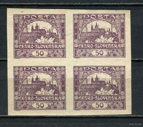 Первая Чехословацкая республика - 1919 - Градчаны в Праге 50Н - (1 кварт) - [Mi.19] - 1 марка. MH.  (Лот 35HU)-TG3P20