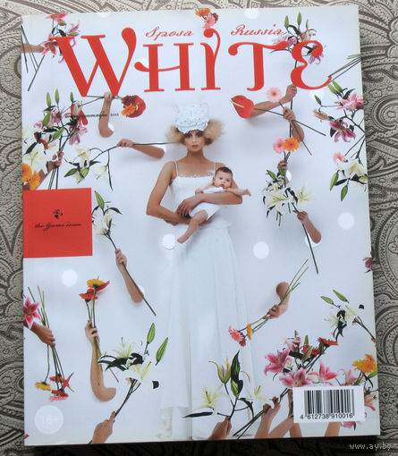 Свадебный журнал White Sposa Россия номер 8 2015