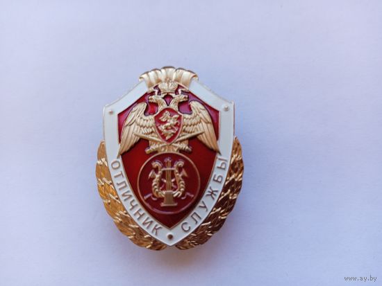 Росгвардия. Отличник службы военных музыкантов.