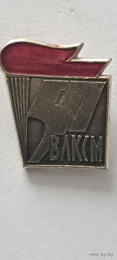 Значок