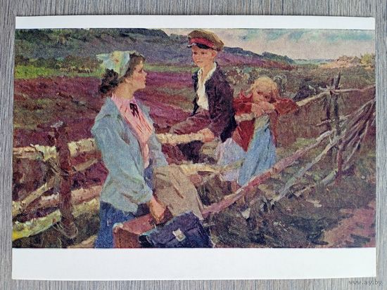 Дети, школа, Беларусь. Кудревич. Первое знакомство