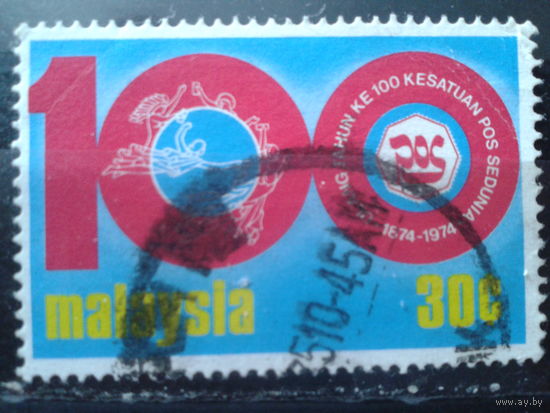 Малайзия 1974 100 лет ВПС