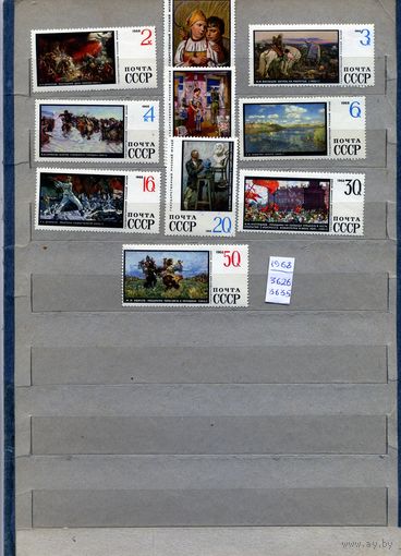 СССР, 1968, Русский музей СССР** , серия 10м, Заг. 3726-35, чистая