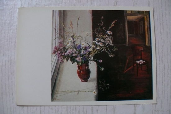 Романова Е., Цветы июля; 1982, чистая.
