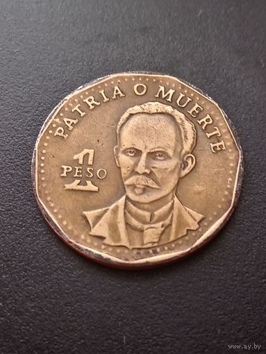 Куба 1 песо 1994 г. - Хосе Хулиан Мартен Перес