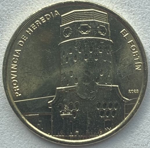 Коста-Рика 25 колонов 2023 г. Провинции Коста-Рики. Провинция Эредия