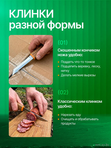 Двойной нож танто