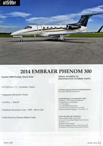 Журнал по авиации volume 27 2018