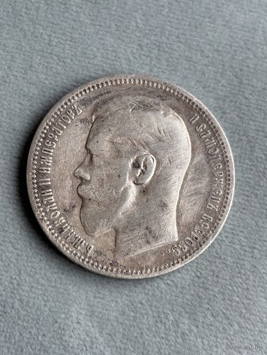 Российская империя. 1 рубль 1896* Николай II. Аукцион с 1 рубля.