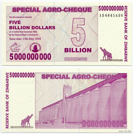 Зимбабве. 5000000000 / 5 000 000 000 долларов (образца 2008 года, P61, UNC)