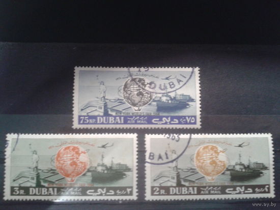 Дубай, 1964. Всемирная выставка 1964/1965, Нью-Йорк. Статуя, корабль, самолет. Mi-3,10 евро гаш.