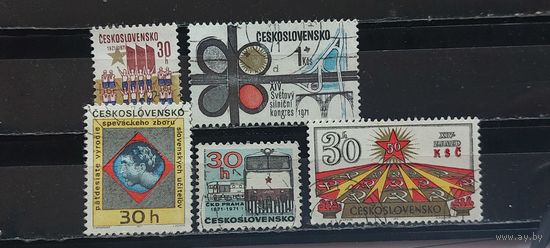 РАСПРОДАЖА ЧЕХОСЛОВАКИЯ 1971г. Полная серия. Гаш.