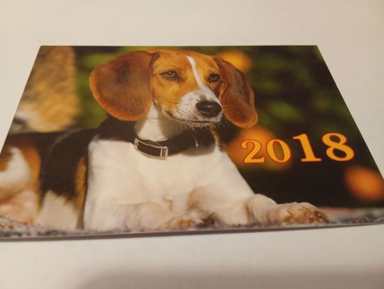 Календарик 2018г.