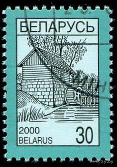 Четвертый стандартный выпуск Беларусь 2000 год (364) 1 марка