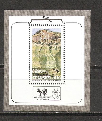 Транскей 1989 Железная дорога